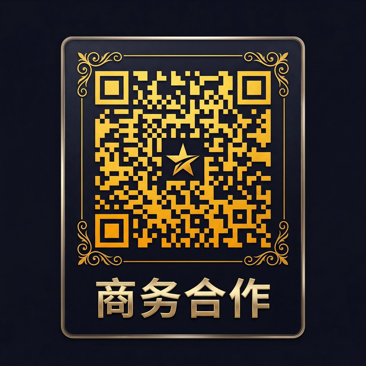 幼幼商务二维码