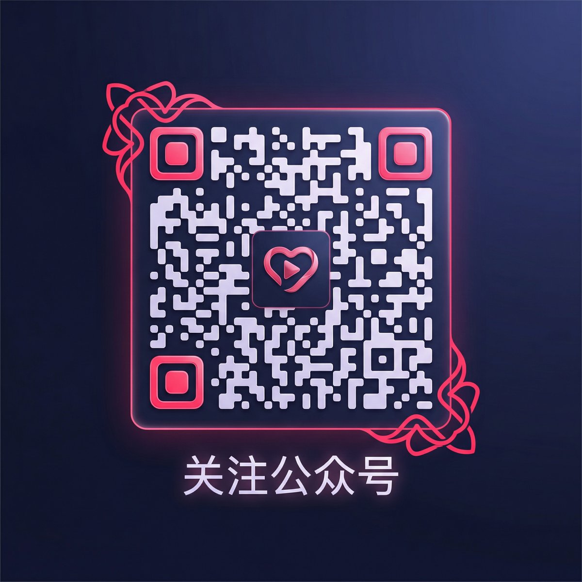 幼幼公众号二维码